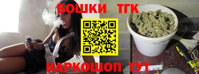 соль курить ск Апшеронск