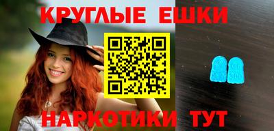 шишки Аргун