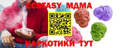 марки lsd Апрелевка