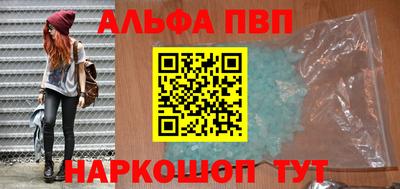 соль курить ск Апшеронск