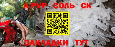 шишки Аргун