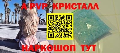 круглые Апрелевка