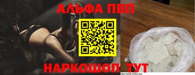 круглые Апрелевка