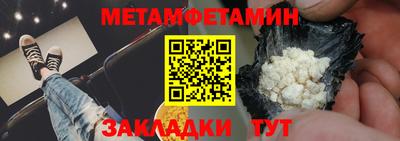 шишки Аргун