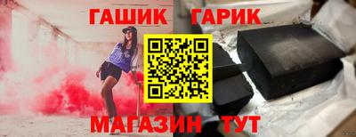 гашиш Азнакаево