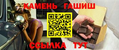 соль курить ск Апшеронск