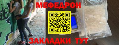 крисы Апшеронск