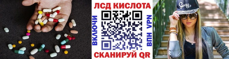 LSD-25 экстази кислота Белово