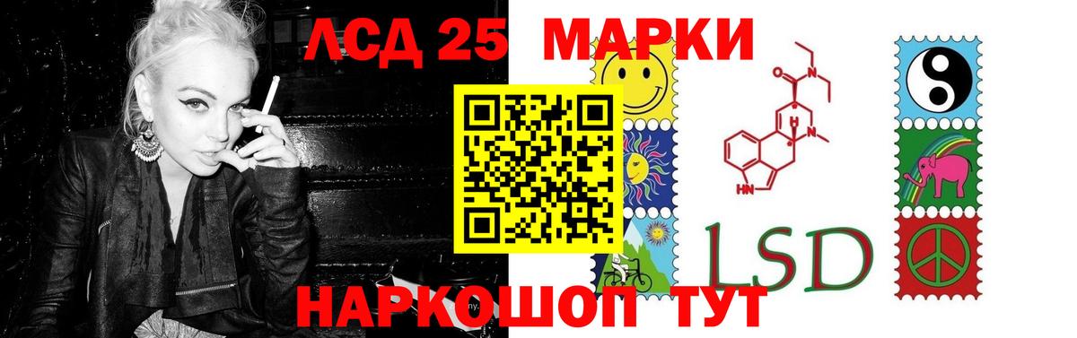 ЛСД экстази ecstasy Белово