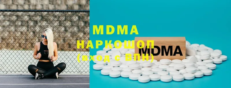 MDMA молли  Белово 