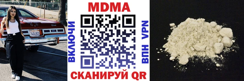 МДМА crystal  Белово 