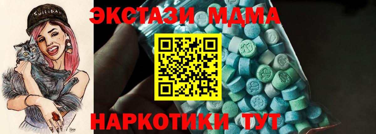 MDMA VHQ Белово