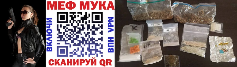 как найти закладки  Белово  МЕФ мука 