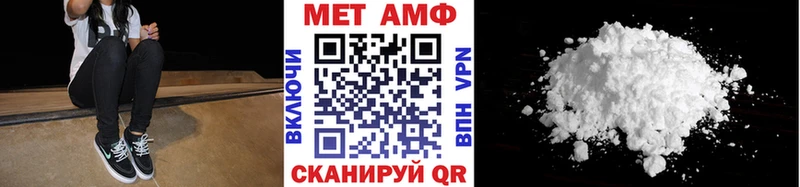 Метамфетамин Methamphetamine  цена наркотик  Белово 
