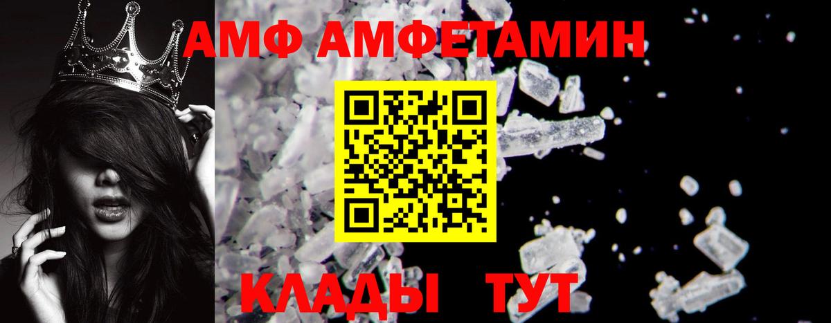 Первитин кристалл  Первитин кристалл  Вход с VPN  Белово 