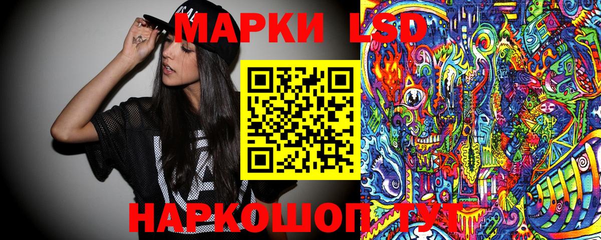 Наркотические марки  Белово  Марки NBOMe 1500мкг 