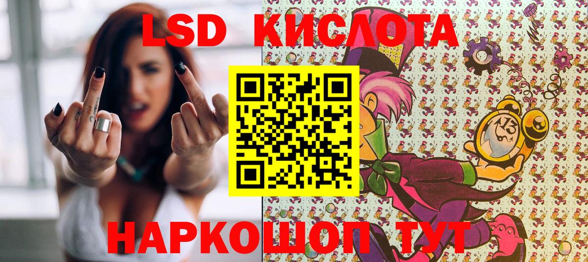 Марки NBOMe 1500мкг Белово