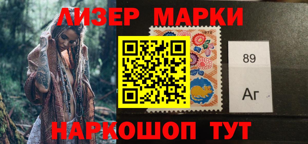 Канабис Белово