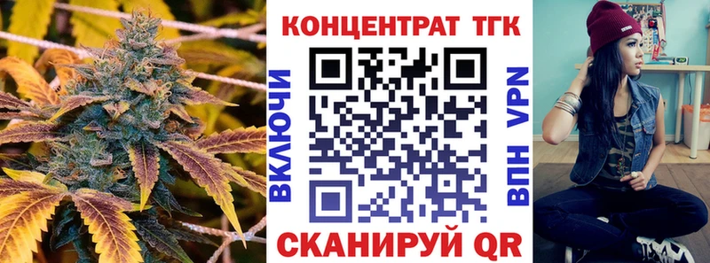 ТГК вейп с тгк  наркота  Белово 