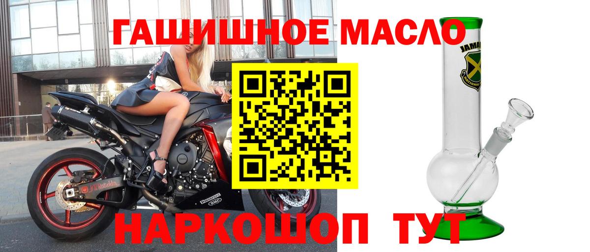 ТГК жижа Белово