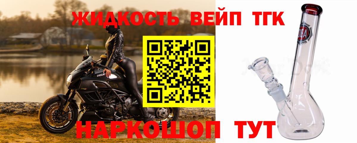 Меф  Кокаин  Каннабис  Вход с VPN  Мяу-Мяу  Белово  ГАШ 