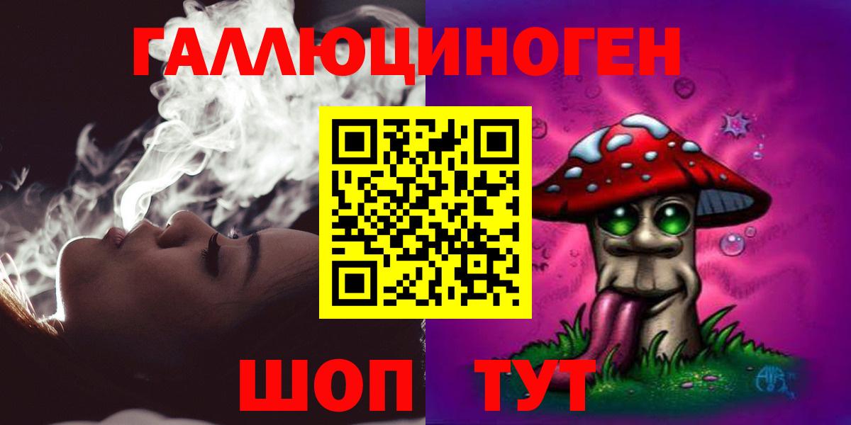 купить   Вход с VPN  Белово  Галлюциногенные грибы мицелий 