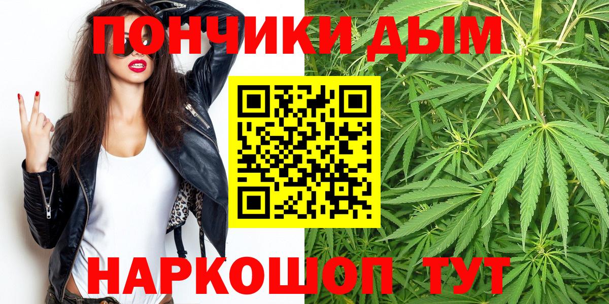 Белово  Марихуана OG Kush  Канабис OG Kush  Вход с VPN  Марихуана OG Kush 